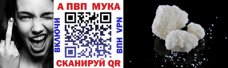 Купить закладки  Белинский  Alpha-PVP крисы CK 