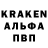 Alpha-PVP СК КРИС Kuknerik Kuknerik