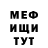 ГЕРОИН VHQ Chabelita Rico