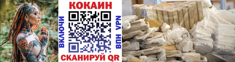 Купить где  Белинский  COCAIN Fish Scale 