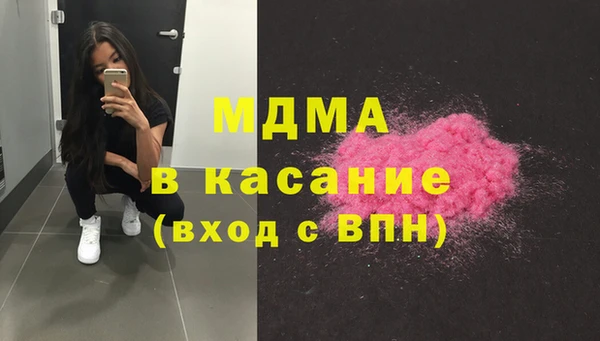 кокаин перу Краснослободск