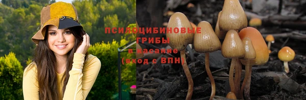 мет Куйбышев