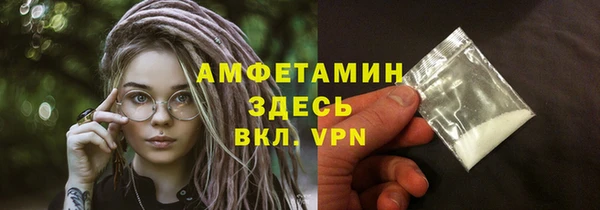 Альфа ПВП Кулебаки