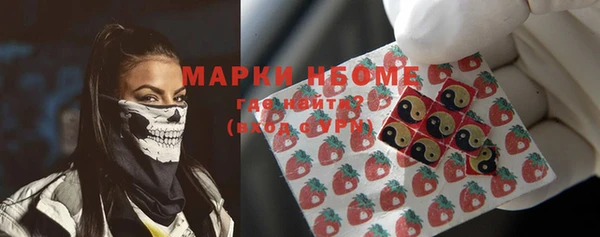 мет Куйбышев