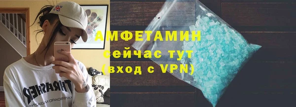Альфа ПВП Кулебаки