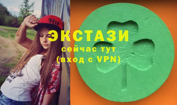кокаин перу Краснослободск