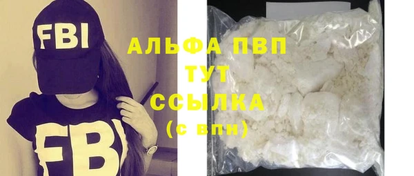кокаин перу Краснослободск