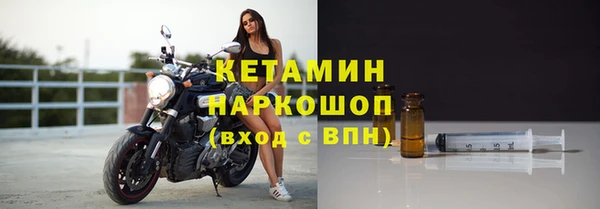 кокаин перу Краснослободск