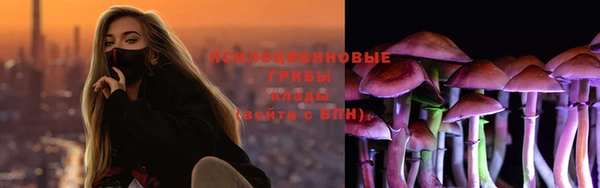 мет Куйбышев