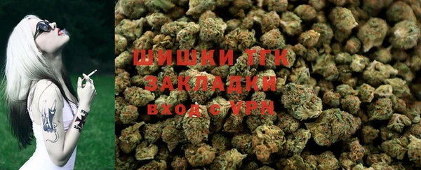 кокаин перу Краснослободск