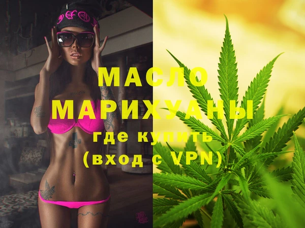 кокаин перу Краснослободск