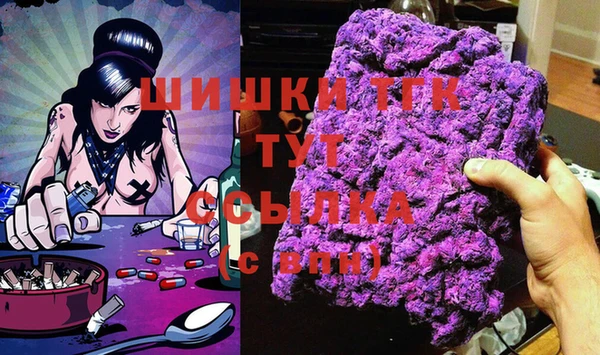 синтетический гашиш Кукмор