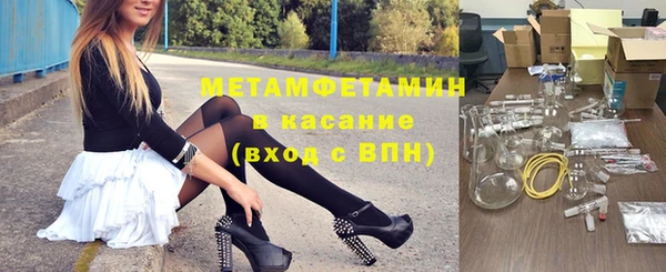 кокаин перу Краснослободск