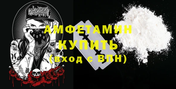 кокаин перу Краснослободск