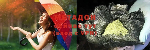 кокаин перу Краснослободск
