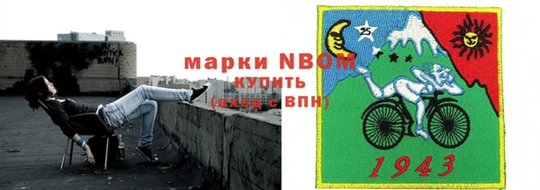 крисы Краснотурьинск