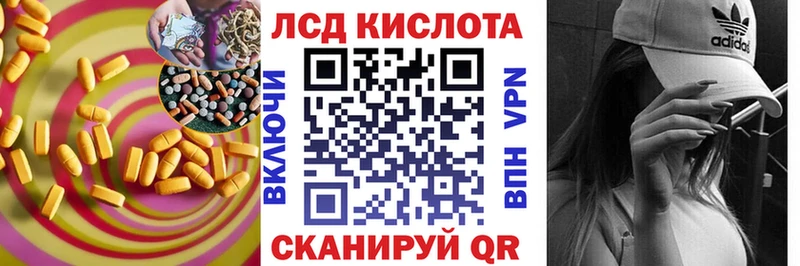 Купить закладки  Белинский  Лсд 25 экстази ecstasy 