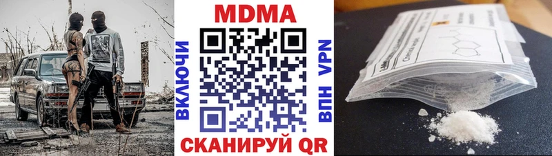 МДМА кристаллы  Купить закладки  Белинский 