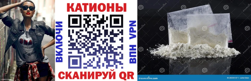 Мефедрон кристаллы  Купить закладки  Белинский 