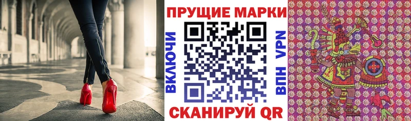 Купить где  Белинский  Наркотические марки 1,5мг 