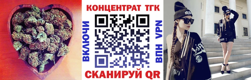 ТГК вейп  Купить  Белинский 